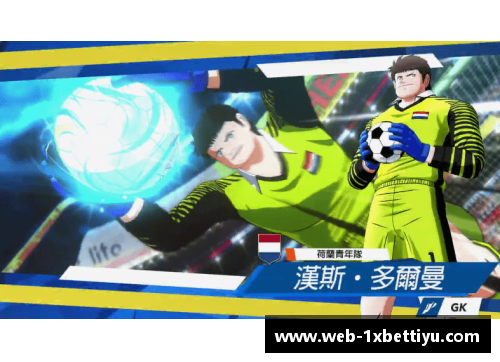 黑熊队新秀：未来之星的崛起
