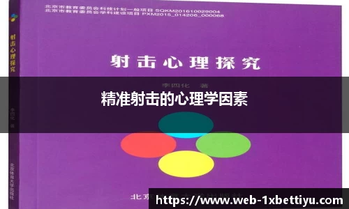 1XBET官网