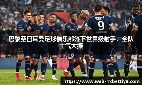 1XBET体育