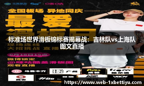 1XBET体育