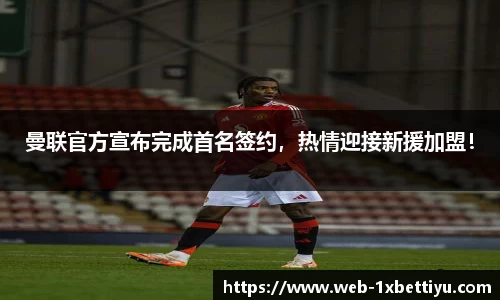1XBET官网