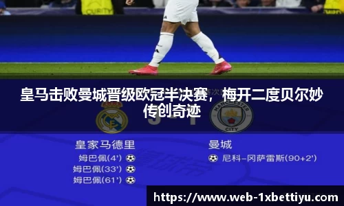 1XBET官网