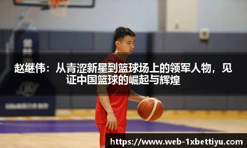 1XBET官网