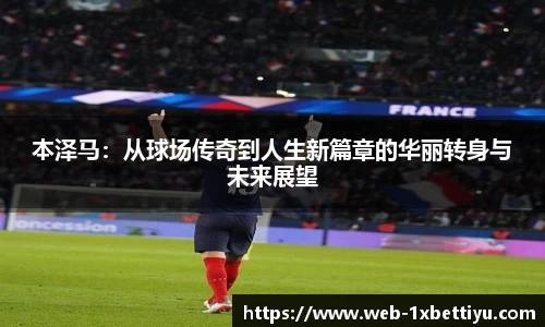 1XBET官网
